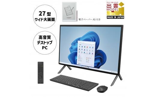 デスクトップパソコン 富士通 ESPRIMO WF-X/H2