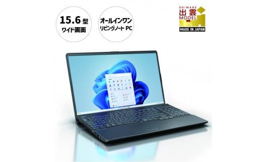 ノートパソコン 富士通 LIFEBOOK WAB/H3