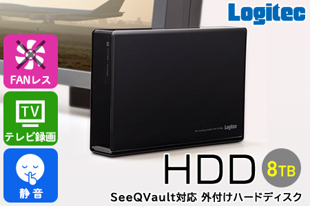 ロジテック SeeQVault（シーキューボルト）対応 テレビ録画用 3.5インチ 外付けハードディスク 8TB