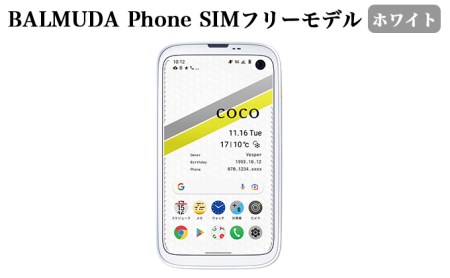 5G、FeliCa、非接触充電対応