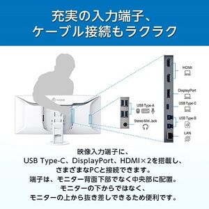 USB Type-Cでケーブル1本の簡単接続