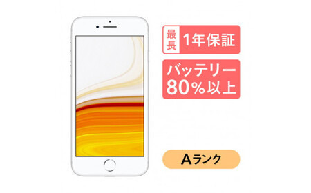 iPhone返礼品一覧