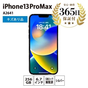 iPhone13返礼品一覧