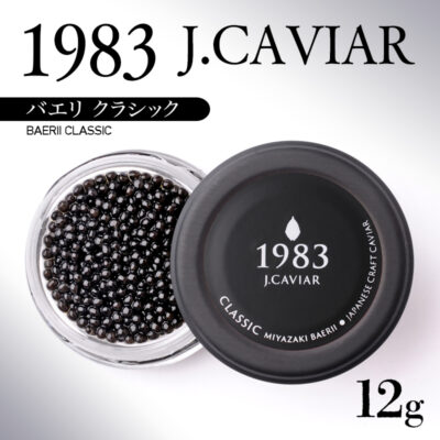 【ANA限定】宮崎キャビア MIYAZAKI CAVIAR 1983 BAERII CLASSIC アップ