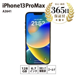 iPhone13 Pro Max 128GB ゴールド 【中古再生品】 FN-Limited【納期約90日】