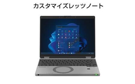 Panasonic パナソニック レッツノートSR4 プレミアム カームグレイ CF-SR4URCCP