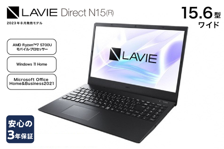 NEC LAVIE Direct N15(R)-① スーパーシャインビュー LED液晶 メモリ 16GB SSD 512GB Windows11 オフィスあり