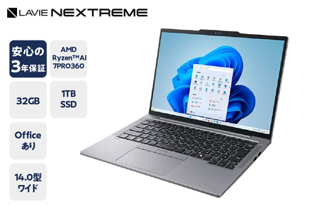 LAVIE Direct NEXTREME AMD Ryzen AI 7 PRO 360 14インチモデル
