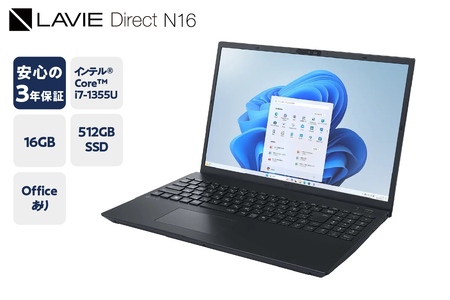 NEC LAVIE Direct N-16 ④ ブラック Core i7-1355U 搭載モデル