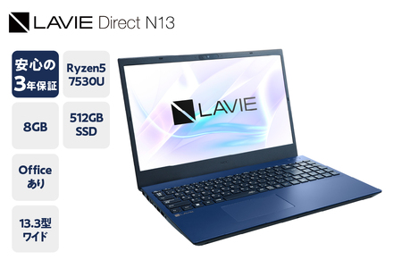 LAVIE Direct N13