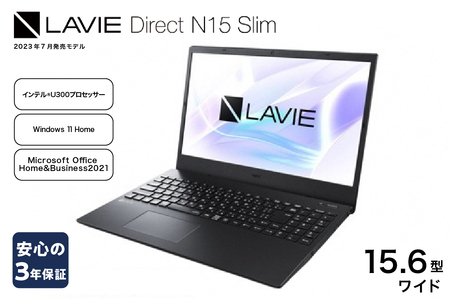 LAVIE Direct N15 Slim