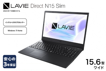 NEC LAVIE Direct N15 Slim-② 15.6型ワイド LED液晶 メモリ 8GB SSD 256GB Windows11 オフィスなし