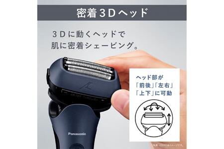 密着3Dヘッドで快適なシェービング