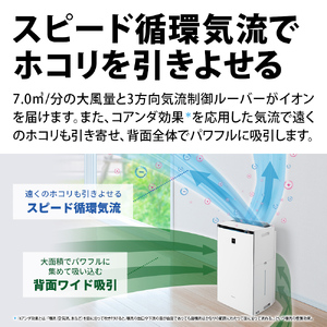 強力な空気清浄機能でハウスダストやアレルゲンを除去