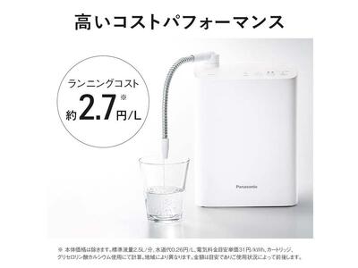 1Lあたり約2.7円！驚きのコストパフォーマンス