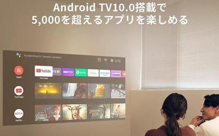 Android TV 10.0搭載で動画アプリが使える！