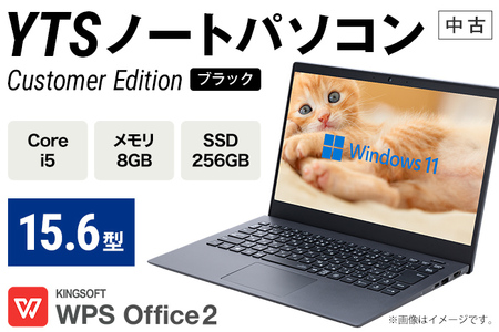 YTS ノートパソコン Customer Edition 15.6型