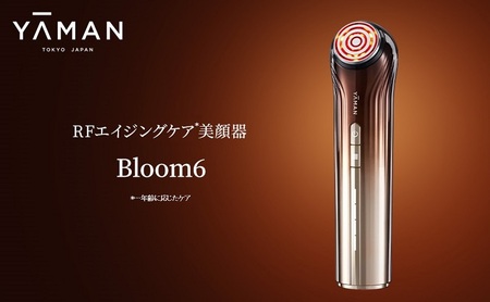 ヤーマン RFエイジングケア 美顔器 ブルーム シックス Bloom 6