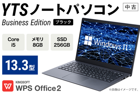 YTS ノートパソコン Business Edition 13.3型