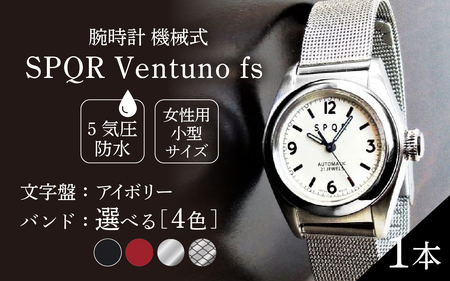 ≪腕時計 機械式≫SPQR Ventuno fs 文字盤アイボリー【ss】