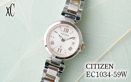 シチズン クロスシー EC1034-59Wの腕時計（シルバー）