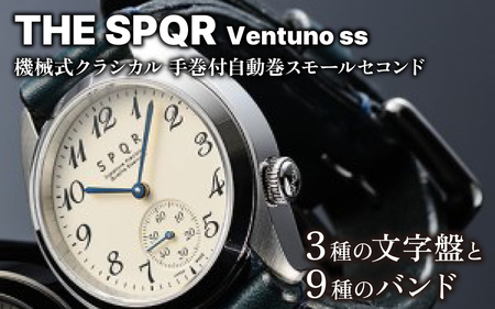 ≪腕時計 機械式≫SPQR Ventuno ss(アイボリー)
