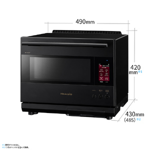 ヘルシオ AX-LSX3Cの本体サイズ図(幅490mm・高さ420mm・奥行430mm)と設置の目安