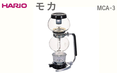 HARIO モカ MCA-3