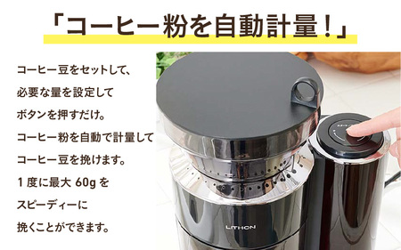 重量感知式コーヒーグラインダーHAKARU。豆をセットし必要量を設定するとコーヒー粉を自動計量し、最大60gまでスピーディーに挽いて自動停止する様子