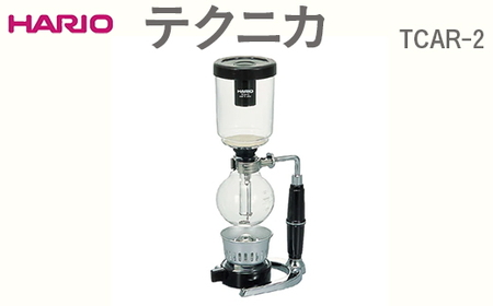 HARIO テクニカ TCAR-2