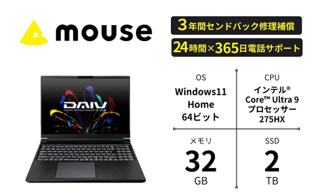 RTX 5080 Laptop 搭載 ノートパソコン 新品 16インチのふるさと納税返礼品イメージ