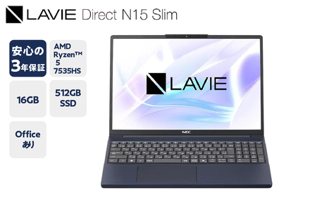 NEC LAVIE Direct N15 Slim（2025年モデル／15.3型WUXGA／Ryzen 5 7535HS／Wi-Fi 7／Office付／コズミックブルー）本体画像