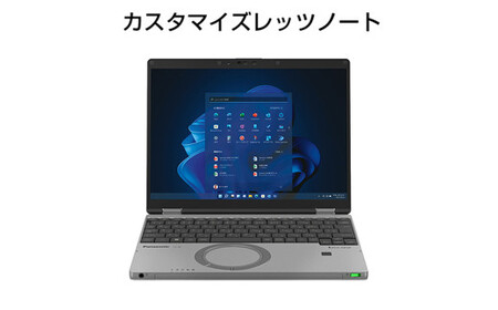 レッツノートQR4 標準モデル CF-QR4XRBCP カームグレイの外観