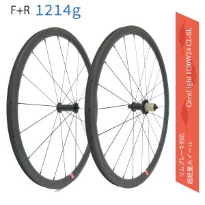 CeraLight カーボンホイール