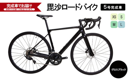 毘沙ロードバイク 5号完成車(マジョーラレッド)