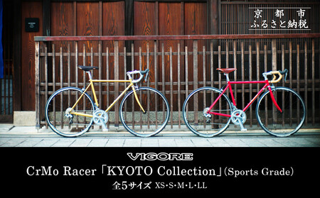 CrMo Racer KYOTO Collection Sports Grade
