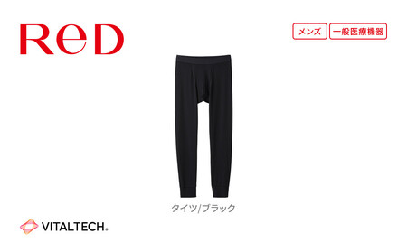 RED リカバリーウェア タイツ（男性）