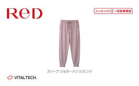 RED スリーブジョガーパンツ
