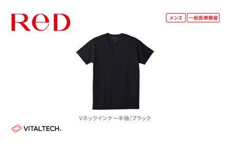 RED Vネックインナー（半袖）