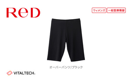 RED オーバーパンツ（ショートパンツ）