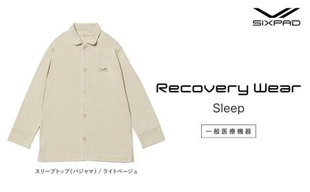 【ライトベージュSサイズ】SIXPAD Recovery Wear Sleep Top
