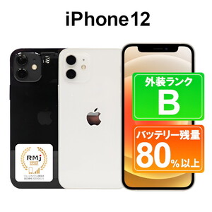 ホワイト 高性能リユース スマホ Apple iPhone 12 64GB