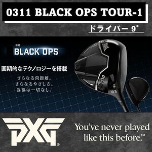 ふるさと納税 PXG ドライバー