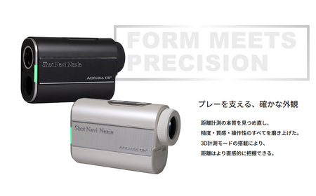 Shot Navi ACCURA GR+ レーザー距離計の返礼品画像