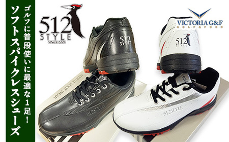 512STYLE ソフトスパイクレスシューズ