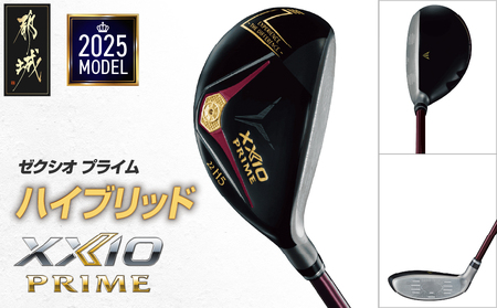 ゼクシオ プライム ハイブリッド