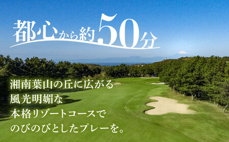 葉山国際カンツリー倶楽部 ゴルフ場 神奈川