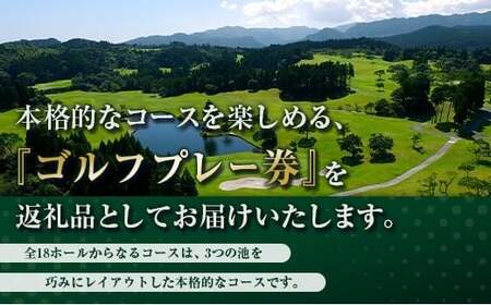 宮崎レイクサイドゴルフ倶楽部