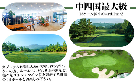 美和ゴルフクラブ