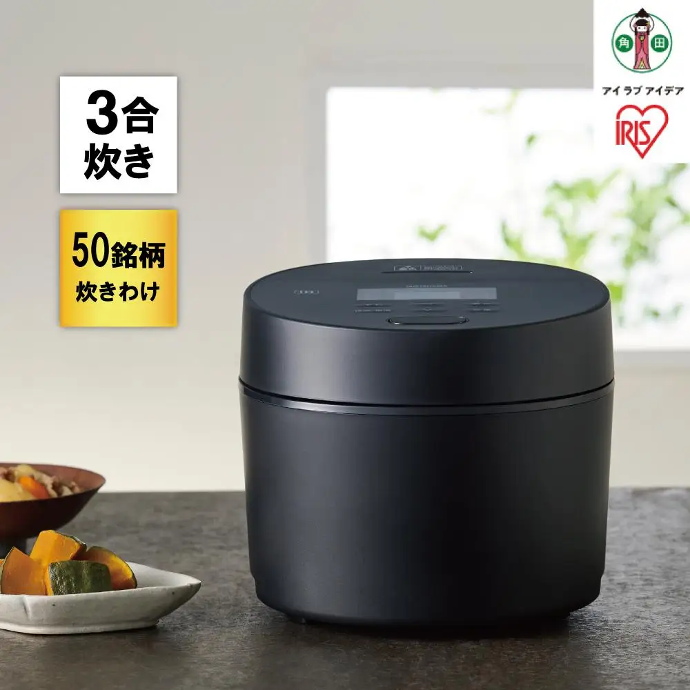 IHジャー 炊飯器 3合 アイリスオーヤマ RC-ISA30
